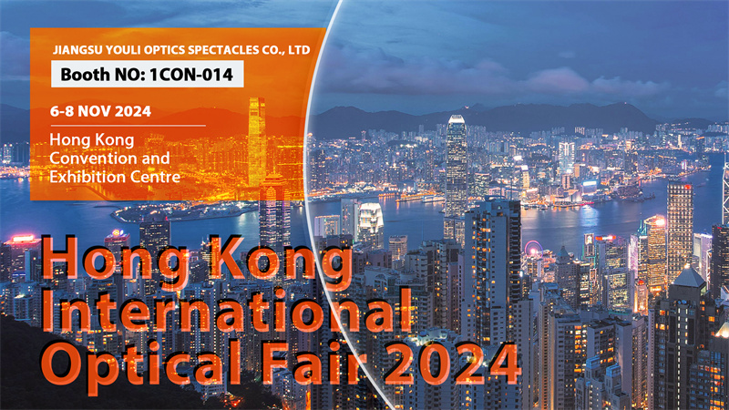 Hongkong Optical Lens Fair