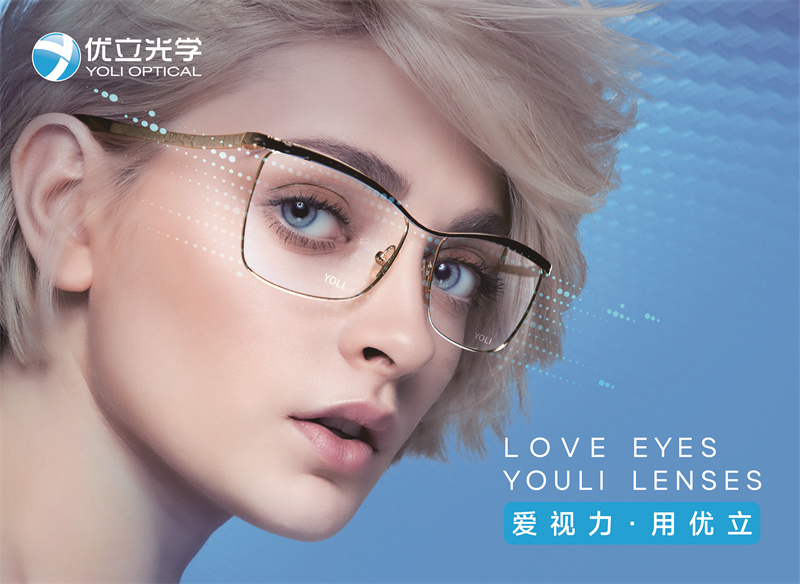 YOULI OPTICAL LENSES